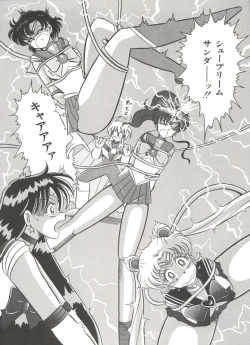 Page 127 of Bishoujo Doujinshi Anthology 7 - Moon Paradise 4 Tsuki no Rakuen