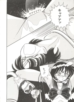 Page 131 of Bishoujo Doujinshi Anthology 7 - Moon Paradise 4 Tsuki no Rakuen