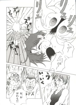 Page 19 of Bishoujo Doujinshi Anthology 7 - Moon Paradise 4 Tsuki no Rakuen