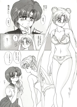 Page 31 of Bishoujo Doujinshi Anthology 7 - Moon Paradise 4 Tsuki no Rakuen