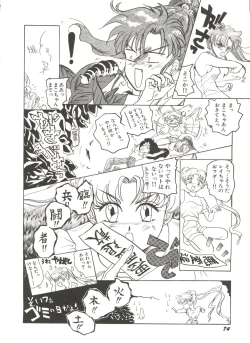 Page 79 of Bishoujo Doujinshi Anthology 7 - Moon Paradise 4 Tsuki no Rakuen