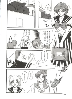 Page 95 of Bishoujo Doujinshi Anthology 7 - Moon Paradise 4 Tsuki no Rakuen