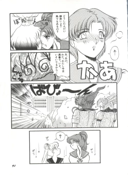 Page 96 of Bishoujo Doujinshi Anthology 7 - Moon Paradise 4 Tsuki no Rakuen