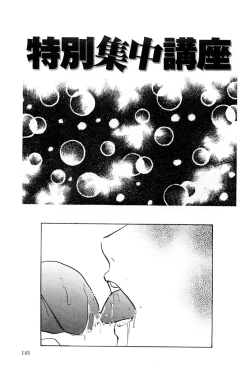 Page 144 of Name Mawashite