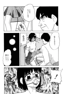 Page 149 of Name Mawashite