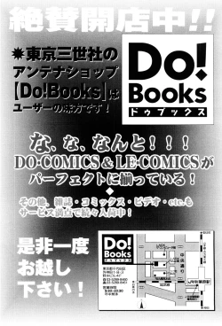 Page 165 of Name Mawashite