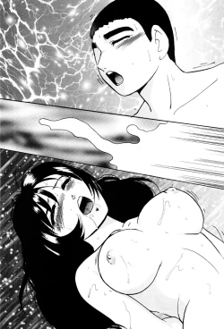 Page 31 of Name Mawashite