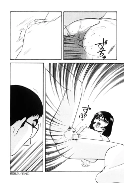 Page 34 of Name Mawashite