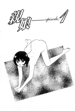 Page 4 of Name Mawashite