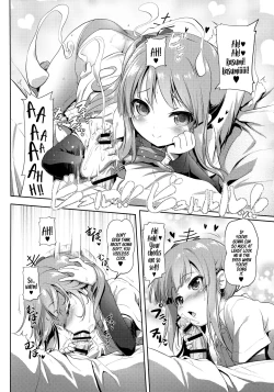 Page 5 of Dekikon Kakko Kari Ni | My Temporary Shotgun Marriage 2