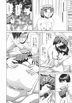 Page 14 of Mimodae Chijo | Lecherous girl in an extasy.