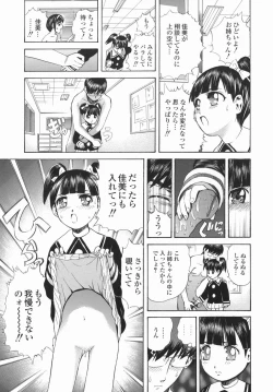 Page 67 of Mimodae Chijo | Lecherous girl in an extasy.