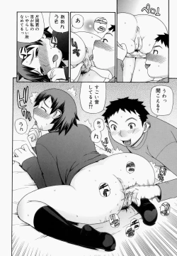 Page 129 of yokujouhime