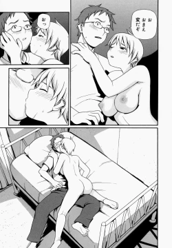 Page 60 of yokujouhime