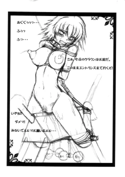 Page 21 of Electro Rakugaki Book Ase to Eki de Sugoi Rosetta Junbigou Soushuuhen ver.1.01