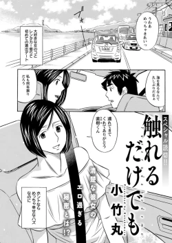 Page 175 of Action Pizazz DX 2019-04