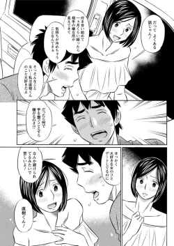 Page 179 of Action Pizazz DX 2019-04