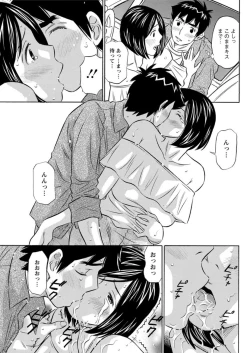 Page 181 of Action Pizazz DX 2019-04