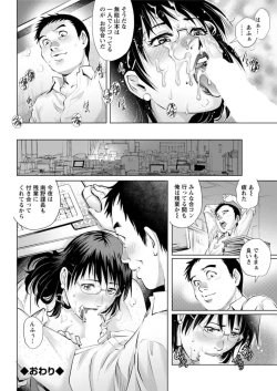 Page 80 of Action Pizazz DX 2019-04