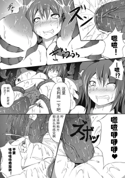 Page 59 of Jintai Kaizou Anthology Comics Vol.4