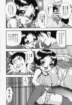 Page 112 of bisyoujo tyoukyou room