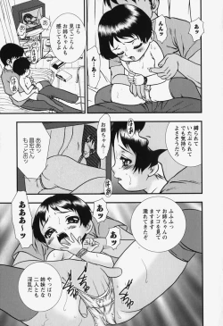 Page 115 of bisyoujo tyoukyou room