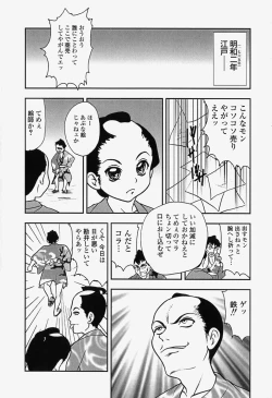 Page 128 of bisyoujo tyoukyou room