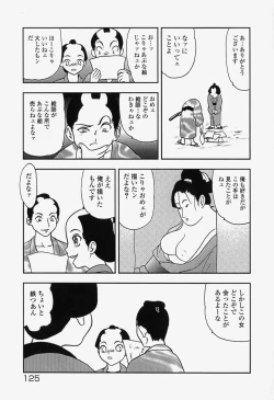 Page 129 of bisyoujo tyoukyou room