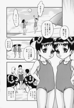 Page 164 of bisyoujo tyoukyou room