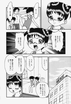 Page 166 of bisyoujo tyoukyou room