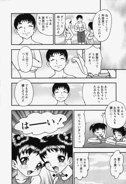 Page 182 of bisyoujo tyoukyou room