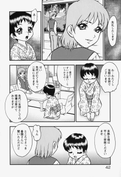 Page 46 of bisyoujo tyoukyou room