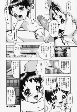 Page 58 of bisyoujo tyoukyou room