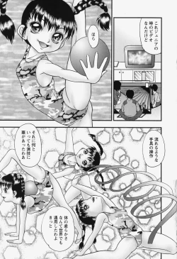 Page 89 of bisyoujo tyoukyou room