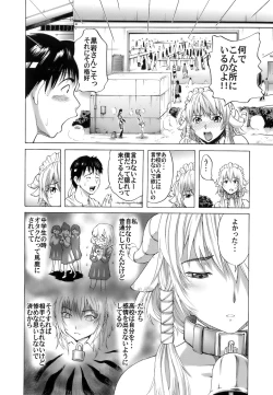 Page 27 of Gokkun HONEY