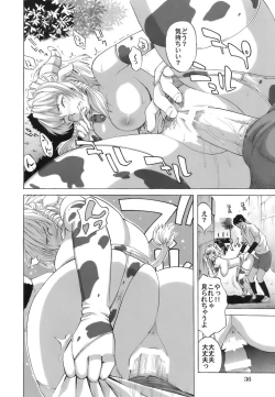 Page 39 of Gokkun HONEY