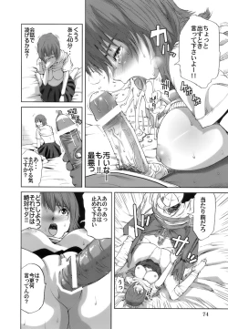 Page 77 of Gokkun HONEY