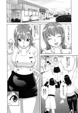 Page 7 of Gokkun HONEY