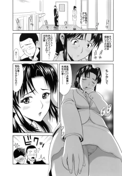 Page 89 of Gokkun HONEY