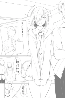 Page 1 of Choukyou Kanochi Zumi Dosukebe Kouhai Servant