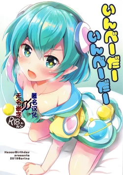 Page 1 of Invader Invader