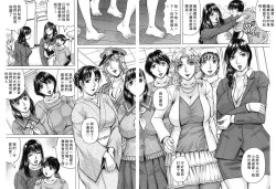 Page 123 of Boku Gentei Bakunyuu Harem