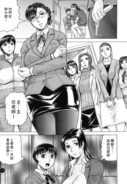 Page 56 of Boku Gentei Bakunyuu Harem