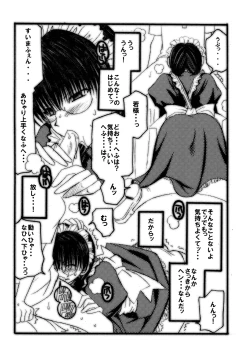 Page 23 of MADLY HEAVEN.