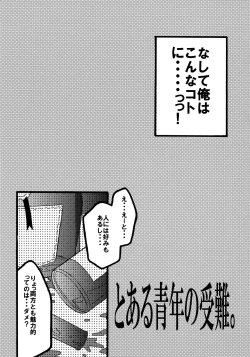 Page 5 of MADLY HEAVEN.