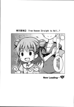 Page 33 of drug and drop 9