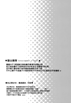 Page 34 of drug and drop 9