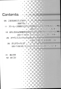 Page 4 of drug and drop 9