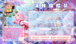 Page 9 of Kurena-chan no Gohoubi Sex Undoukai