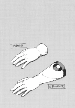 Page 105 of Jenova Collection JenoColle